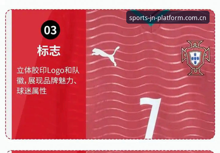 彪马球衣撕裂事件避坑观察：从世界杯4次破损看轻量化装备的取舍之道